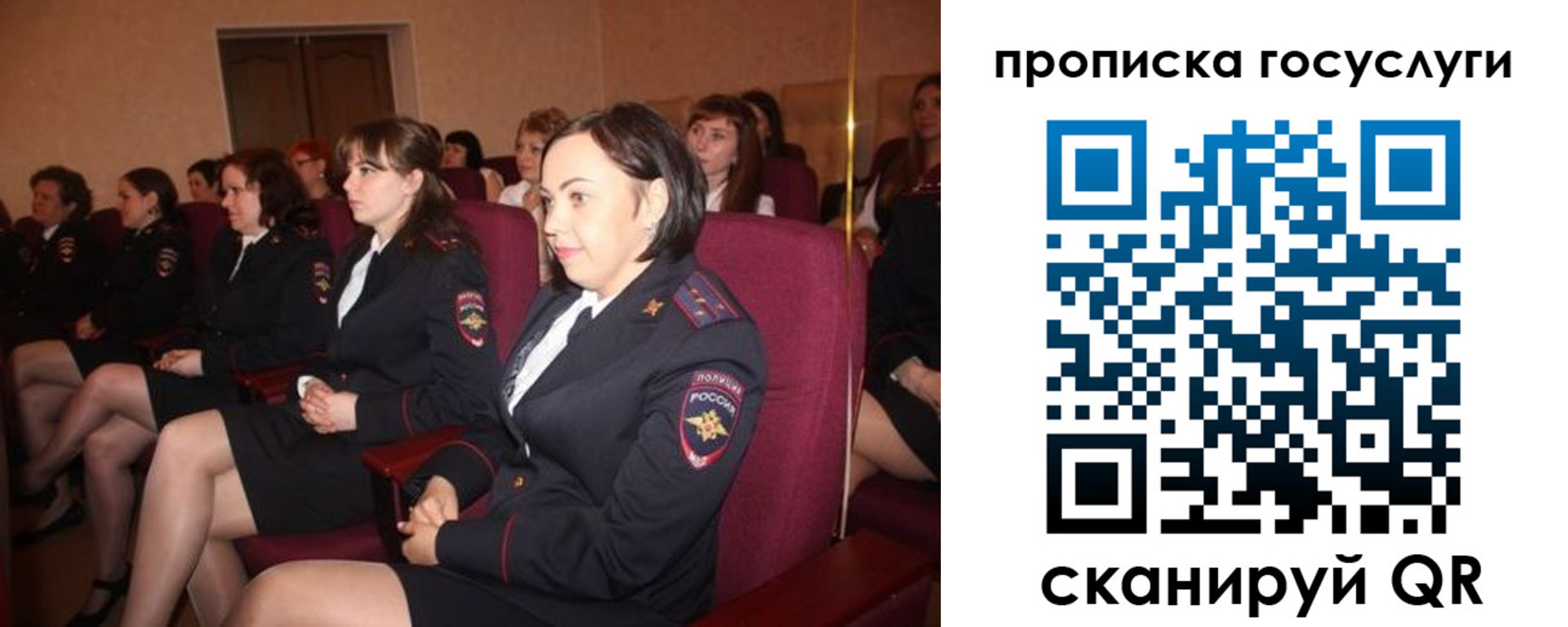 прописка гарантия в Ейске